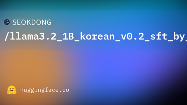 SEOKDONG/llama3.2_1B_korean_v0.2_sft_by_aidx