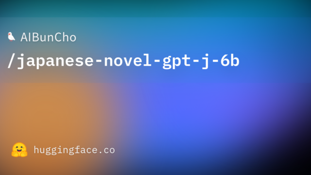 AIBunCho/japanese-novel-gpt-j-6b