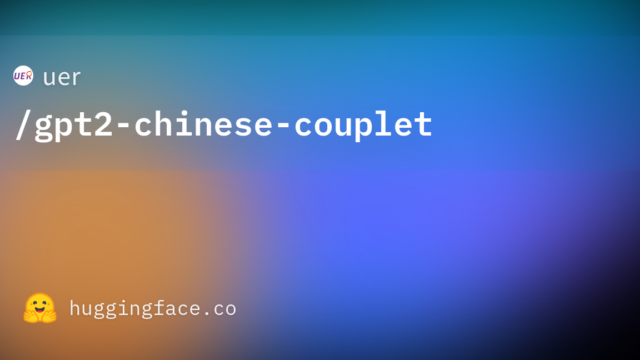 uer/gpt2-chinese-couplet